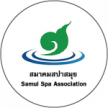 Samui Spa Association Logo